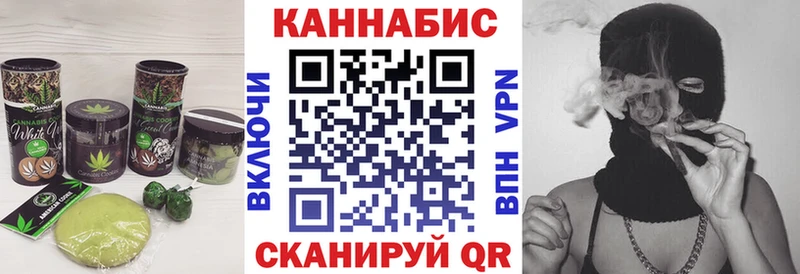 Купить закладки  Дегтярск  Cannafood марихуана 