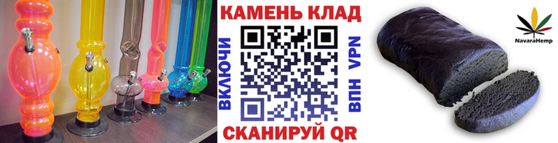 Гашиш Cannabis  Купить  Дегтярск 