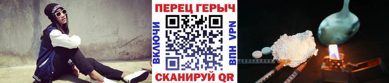 Героин VHQ  Купить где  Дегтярск 