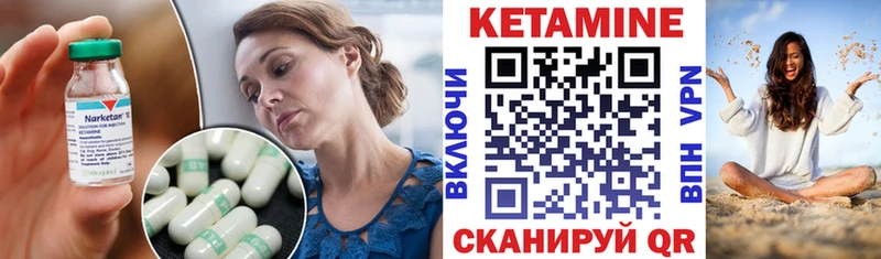 Купить закладки  Дегтярск  Кетамин VHQ 