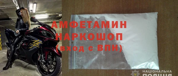 мефедрон Инта