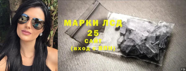 героин Инсар