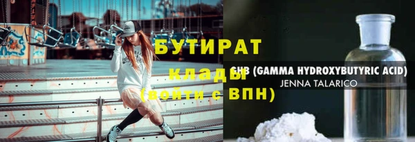 меф Иннополис