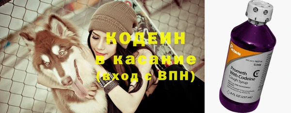 мефедрон Инта