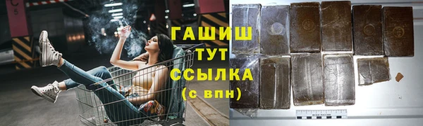 героин Инсар