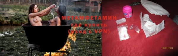 кокаин Каменка