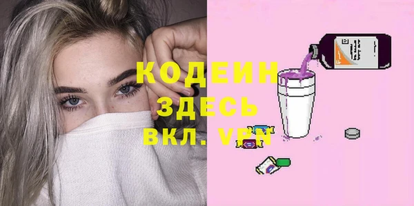 ПСИЛОЦИБИНОВЫЕ ГРИБЫ Каменногорск
