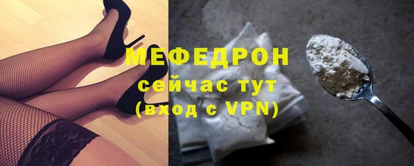 кокаин Каменка