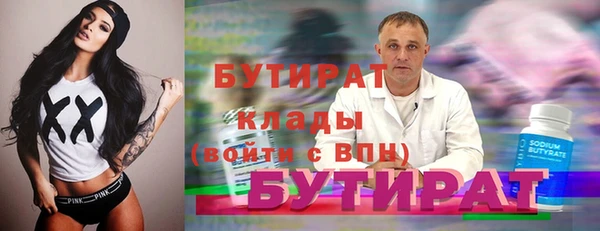 кокаин Каменка