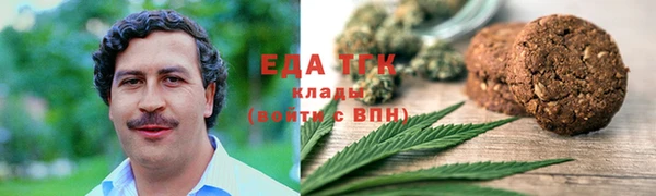 мефедрон Инта