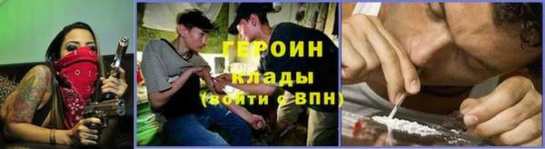героин Инсар