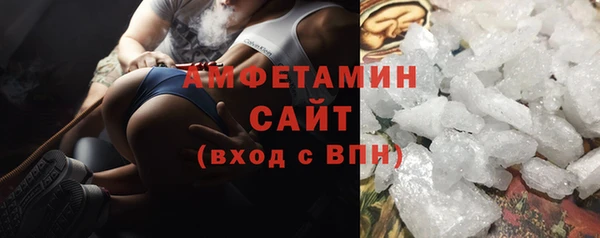 мефедрон Инта