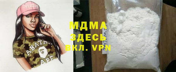 мефедрон Инта