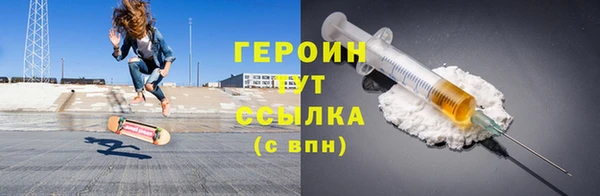 ПСИЛОЦИБИНОВЫЕ ГРИБЫ Каменногорск