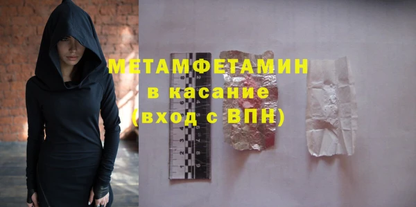 гидра Каменск-Шахтинский