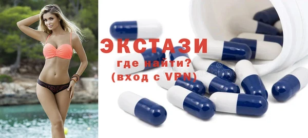 кокаин Каменка