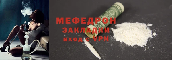 кокаин Каменка