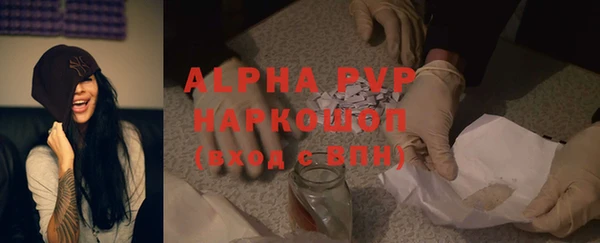 героин Инсар