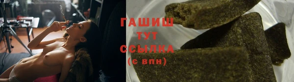 мефедрон Инта