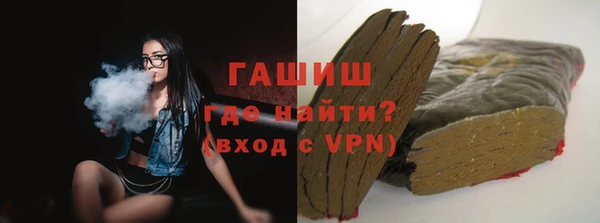 героин Инсар