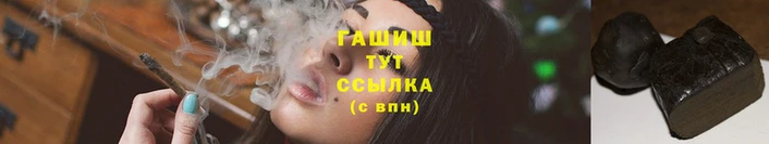 гидра Каменск-Шахтинский