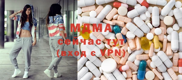 мефедрон Инта