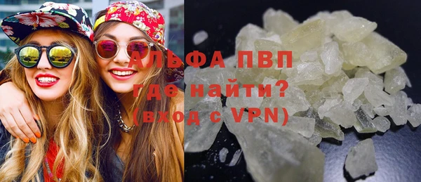 героин Инсар