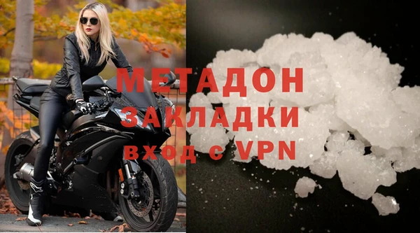 мефедрон Инта