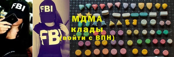 героин Инсар
