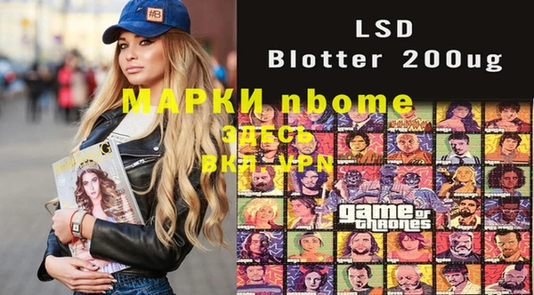 мефедрон Инта