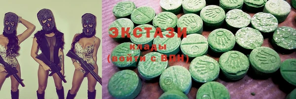 героин Инсар
