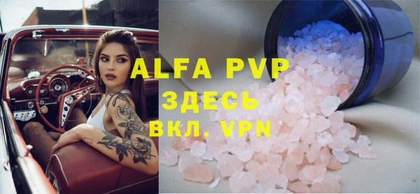 мефедрон Инта