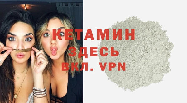 героин Инсар