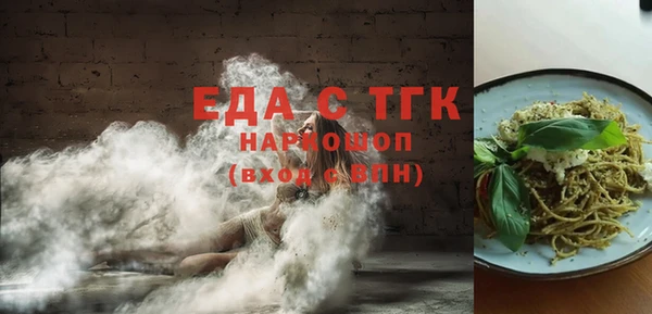 кокаин Каменка