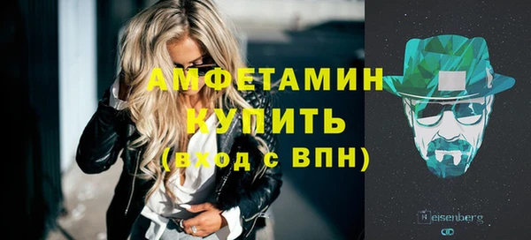 гидра Каменск-Шахтинский