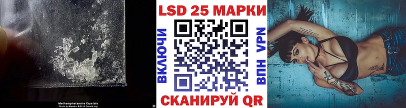 Купить закладки  Дегтярск  LSD-25 экстази ecstasy 