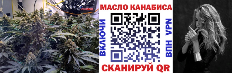 Купить  Дегтярск  Дистиллят ТГК гашишное масло 